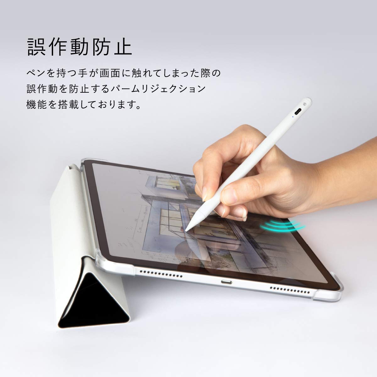 Amazon.co.jp: 【SwitchEasy】 タッチペン iPad 用 極細 ペン先 傾き